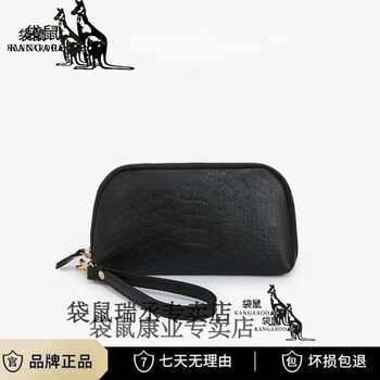 Kangaroo ladies first-layer cowhide wallet clutch new fashion temperament zipper mobile phone genuine leather large capacity change black