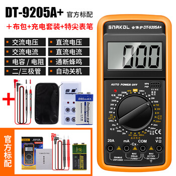 Snake dt9205a high-precision anti-burn digital multimeter electrician maintenance multi-function smart multimeter ac and dc dt9205a+ standard delivery 9v charging + special tip + package
