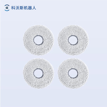 Ecovacs sweeping robot double disc washable mops 2 pairs (4 included) ddx67 (adapted to t50pro/t50s/t50max/n50) accessories