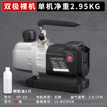 Kezitu r32 brushless lithium vacuum pump 1 liter air-conditioning special refrigerator car outdoor filtration vacuum pump suction machine 1 liter dual-stage brushless bare metal (excluding charger) suitable for 18v makita electric