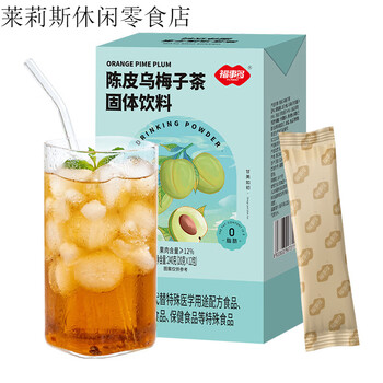 Fushido honey grapefruit tea lemon passion fruit tea brewed with water jam tea tangerine peel and black plum tea 240g (20g*12 sticks)