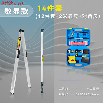 Fhjqb ruler 2-meter folding level high-precision two-meter wall engineering inspection ruler aluminum alloy home inspection tool set 14-piece set 12 pieces + digital ruler + diagonal ruler