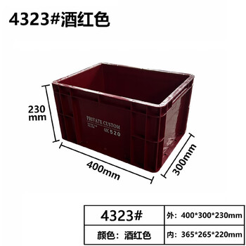 Turnover box industrial style storage box rectangular storage and handling large capacity thickened storage multi-color box thickened 400*300*230 burgundy