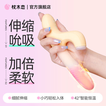 Zemalia sleeper love vibrator female physiological decompression artifact masturbation device adult products female sex toys