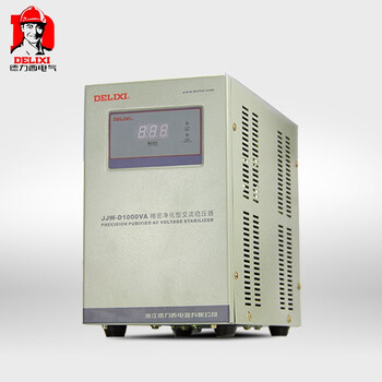 Delixi electric jjw high-precision purification regulator ac power supply 220v fully automatic 1000w single-phase jjw-d1k (single-phase customization