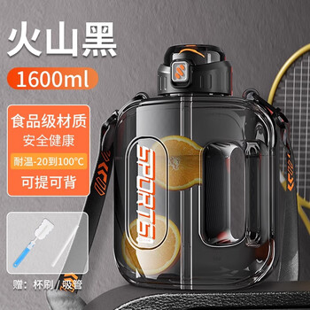 Weizhixiang large capacity water cup for boys 2025 new ton barrel ton large size fitness sports water bottle female bottle summer portable cup gentleman black - free strap 1.6l no specifications