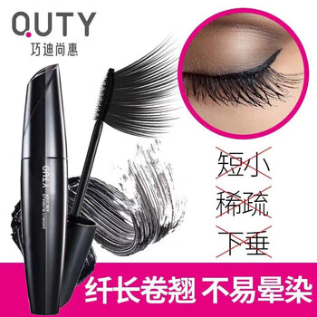 Qiaodishanghui (qdsuh) electric eye curling mascara beauty modification thick curling soft and smooth fine brush head chinese valentine's day gift 13.5g