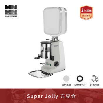 Mazzer italian professional espresso electric coffee grinder coffee bean grinder commercial hand-controlled square bean bin