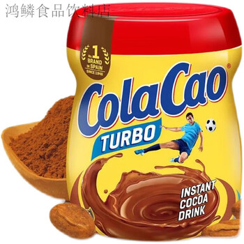 Colacao cocoa powder hot chocolate milk drink c0lac0la classic original flavor 250g (can