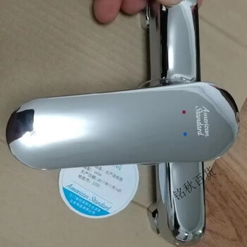 American standard new american standard new american standard encore single handle dual control wall-mounted shower faucet