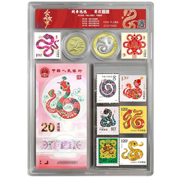 <golden snake new year> 2025 year of the snake commemorative coin commemorative banknote new year stamp packaging rating
