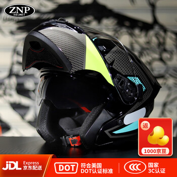 Znp808 motorcycle helmet men's and women's revealed helmet all-season electric motorcycle full-face helmet blue gray star source m