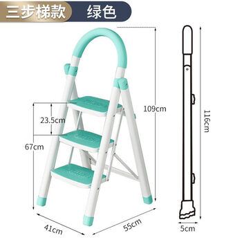Stable ladder household folding herringbone ladder indoor multi-function ladder middle-aged and elderly thickened thickened widened portable non-slip durable green extra thick u-shaped carbon steel five-step ladder