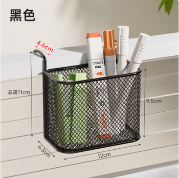 Weizhikong pen holder hook parts box 4.6cm