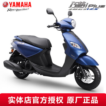 Yamaha (yamaha) qiaoge i plus scooter national iv efi 125cc fuel vehicle can be licensed for men and women to assist the entire vehicle qiaoge iplus upgraded version deep sea blue
