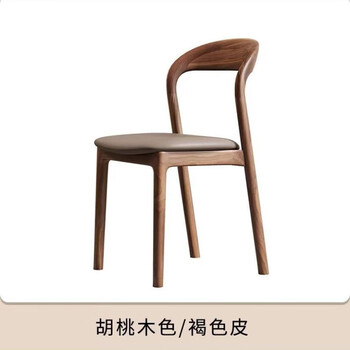 Tanxuan xuan nordic dining chair home study back chair modern minimalist designer dining table stool solid wood restaurant dining chair walnut color + brown soft bag