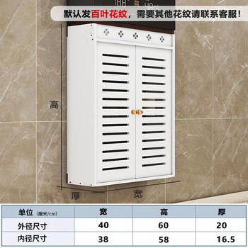 Osam water heater shielding cover, natural gas pipeline shielding, decorative hole plate, natural gas meter box, ugly baffle wall-mounted boiler 40-60-20-no roof model