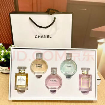 5 n encounter perfume sample sample travel trial counter gift box holiday gift for girlfriend, wife, best friend’s birthday classic small five-piece set of 5 bottles + counter gift bag