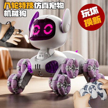4drc robot dog toy boys and girls remote control car transformation robot 3-6-8-10 years old children boy birthday gift