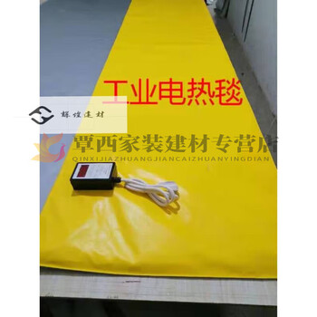 Pupan industrial heating blanket heating plate 220v adjustable temperature heating plate wind electric heating jacket heating blanket industrial electric heating blanket ton barrel heating jacket 1.1*4.4 meters