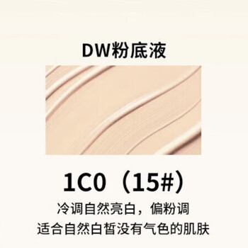 Dw-11dw liquid foundation 30ml long-lasting moisturizing concealer oil control non-removing makeup mother-to-mom foundation dw 1c0 #15 fair skin color 30ml free pump head