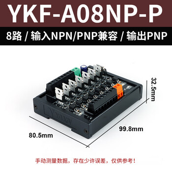 Plc amplifier board transistor output module signal optocoupler dc control hydraulic solenoid valve solid state pnp/npn ykf-a08np-p 8 channels 5a