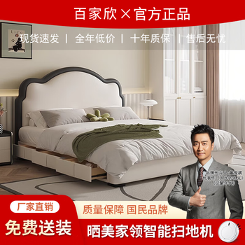 Simple modern children's bed for boys and girls bear bed small apartment second bedroom single bed cream style new storage leather bed children's bed + 20cm latex mattress free installation 1.35m*2.0m frame style