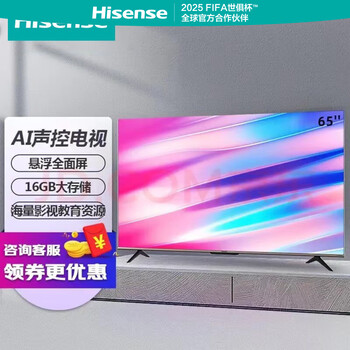 Hisense tv 65j65g 65-inch 4k hd smart screen karaoke smart tablet ai full-screen tv 65j65g-pro