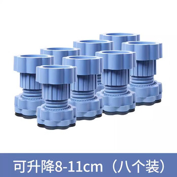 Universal foot pad for washing machine base, increased shock absorption, anti-slip and shock-proof pad, heightening moisture-proof refrigerator silent pulsator drum, thickening, adjustable 8 load-bearing