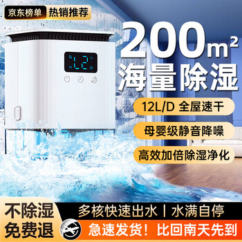 Niyevn home appliance subsidy dehumidifier, household dehumidifier 50l/day, large area 100-meter quiet dehumidification artifact, basement special dryer, dry clothes, mildew-proof moisture absorber, 50l/day, self-sensing, stopping when water is full, double compression condensation technology, purifying and drying