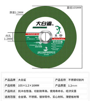 Wen yijia customized 100*1.2*16 hand grinder cutting disc grinding wheel slice stainless steel four-inch cutting disc green