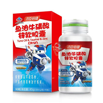 Tomson by-health fish oil zinc taurine soft capsules 90 capsules/box zinc taurine dha improves memory for children and adolescents 90 capsules*1 box