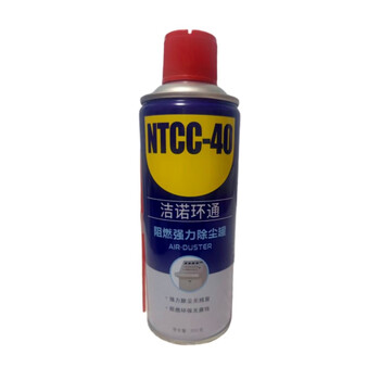 Jienuohuantong flame retardant powerful dust removal tank ntcc-40 200g/can