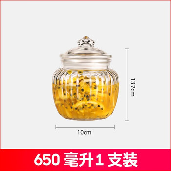 An junsheng food grade empty bottle with lid box pickle jar sealed jar glass bottle small jar mini pickle container sugar jar vertical pattern - 650ml