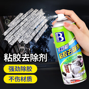 Botny adhesive remover, adhesive remover and cleaning agent, industrial adhesive removal b-1810 450ml, free on-site or online guidance for large-scale use in industrial scenarios