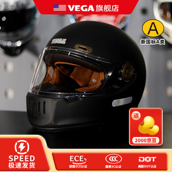 Vegasa72 american dot motorcycle helmet for men and women, retro cruise prince motorcycle four-season warm winter anti-fog full-face helmet 72 matte black (free original anti-fog film) l size