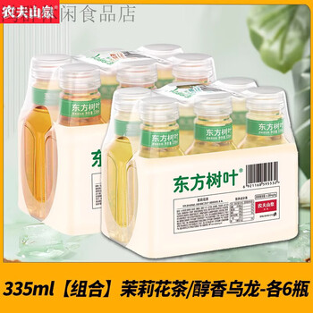 Nongfu green mandarin pu'er oolong tea beverage combo jasmine/oolong 335ml - 6 bottles each