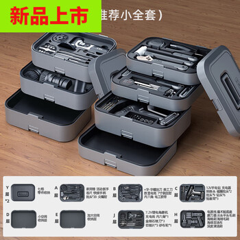 Green forest household tool box set 12v hand electric drill electric screwdriver tape measure work box y3 y8-abcdejhy family portrait