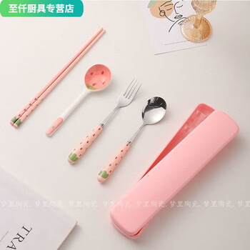 An junsheng, girly, good-looking, chopsticks, spoon and fork set, cute tableware, strawberry ceramic spoon, chopsticks, portable tableware, strawberry 4-piece set, high-quality ceramic portable storage box
