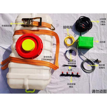 Wen yijia's excavator construction site dust removal equipment was modified and installed with a fog cannon spray system, environmentally friendly dust removal equipment, high-pressure pump, large digging 24-volt speed regulation (100 liter barrel)