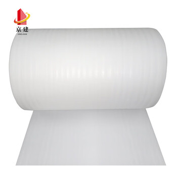 No wave high density 1.2 meters wide pearl cotton filled cotton epe foam board express packaging film custom thickened white 4 catties width 100 cm pearl cotton thin 0.5 mm