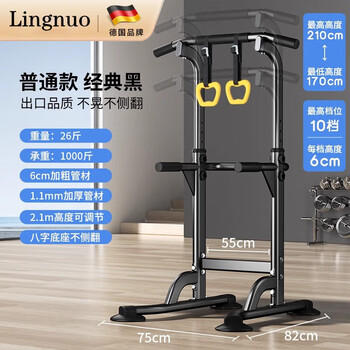 Lingluo german horizontal bar household pull-up machine bench press multi-functional indoor adult sports fitness equipment comprehensive equipment apple rings-horizontal bar + parallel bar/widened eight-figure base/1000 catties load-bearing
