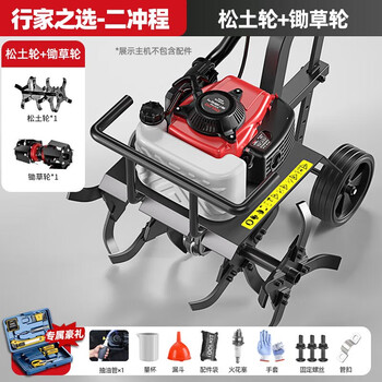 Delixi electric (delixi electric) small household micro-tiller for farming, rotary tiller for soil loosening, soil plowing, gasoline ditching and field farming, two-stroke labor-saving model comes standard with loosening wheel + hoeing wheel