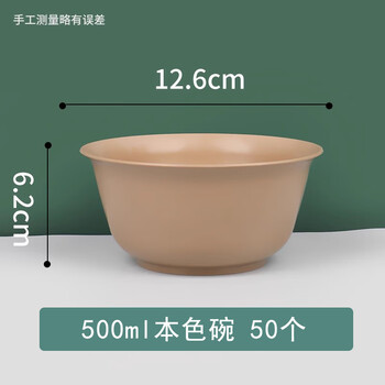 Yuling disposable bowl tableware set biodegradable thickened four-five-piece rice husk food grade home dining bowls, chopsticks, spoons, dishes and cups rice husk 500ml bowls 50 count