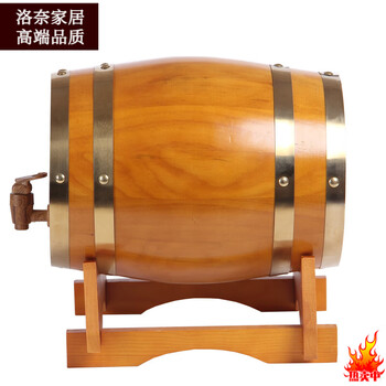 Sailoto whiskey oak barrel oak grape 15l225l white and red barrel home decorative barrel yellow 1 point 5 point liter beige