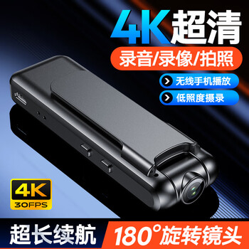 Ainlai 4k hd camera back clip portable pocket video artifact meeting recorder law enforcement shooting equipment portable outdoor dv wearable chest sports camera camera 4k ultra-clear hotspot version 16gb