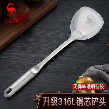 Sansi steel silicone spatula 316l stainless steel silicone cooking spatula food grade non-stick special pot protection spatula 35391