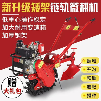 Crawler chain rail diesel micro-tiller trenching red bull loose soil farmland new mountain little red bull plow 170 gasoline model + flip plow
