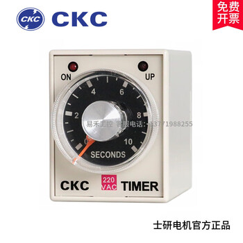 Ckc songling ah3-2 time relay fixed timer 1s-60m ah3-3 without base dc 24v 0-60s (