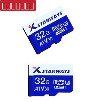 Dji drone 64g, 128g, 256g high speed standard 128g drone video surveillance dedicated high speed